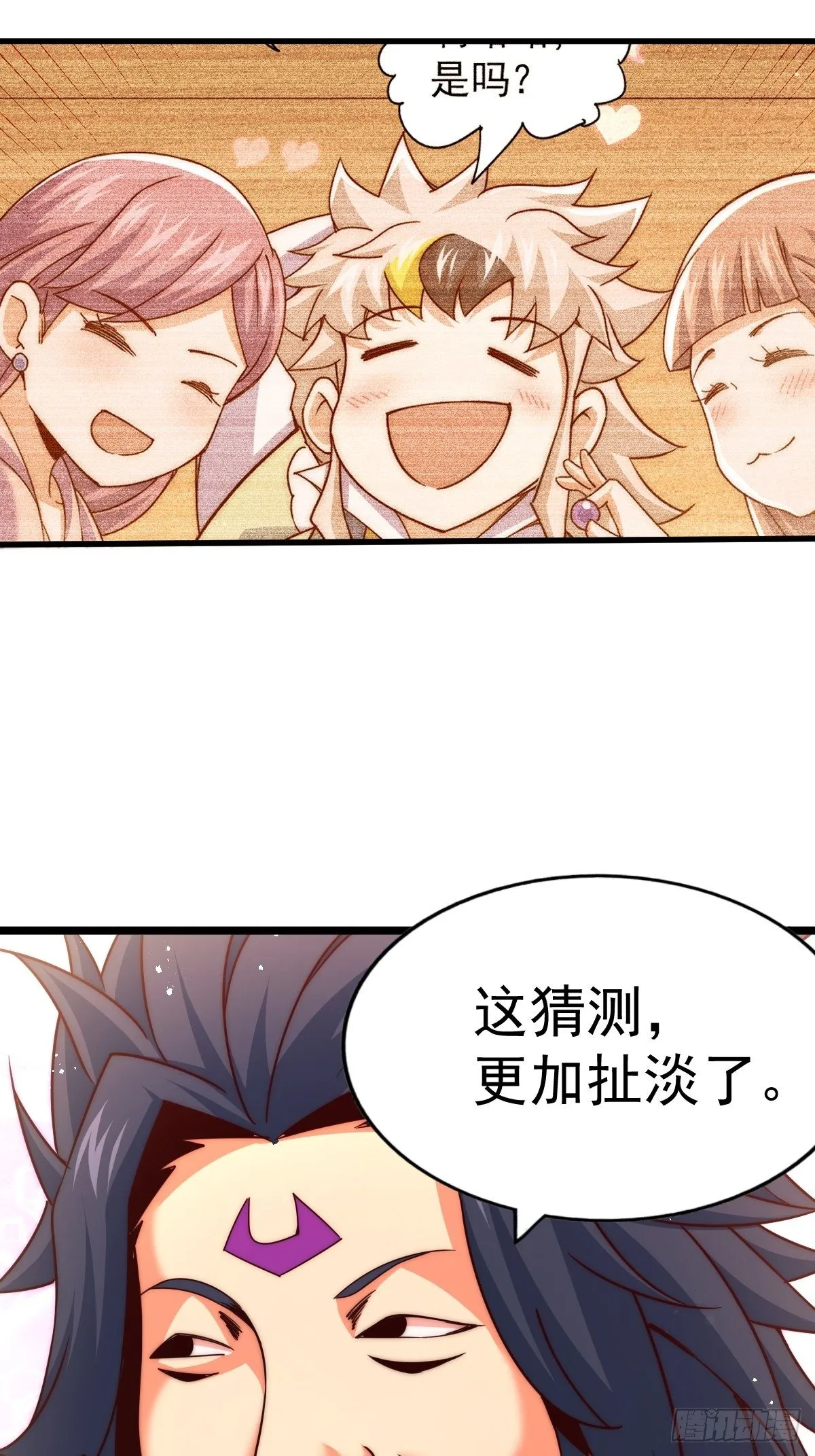 万人之上漫画免费阅读下拉式漫画奇漫屋漫画,第105话 桃色谎言4图