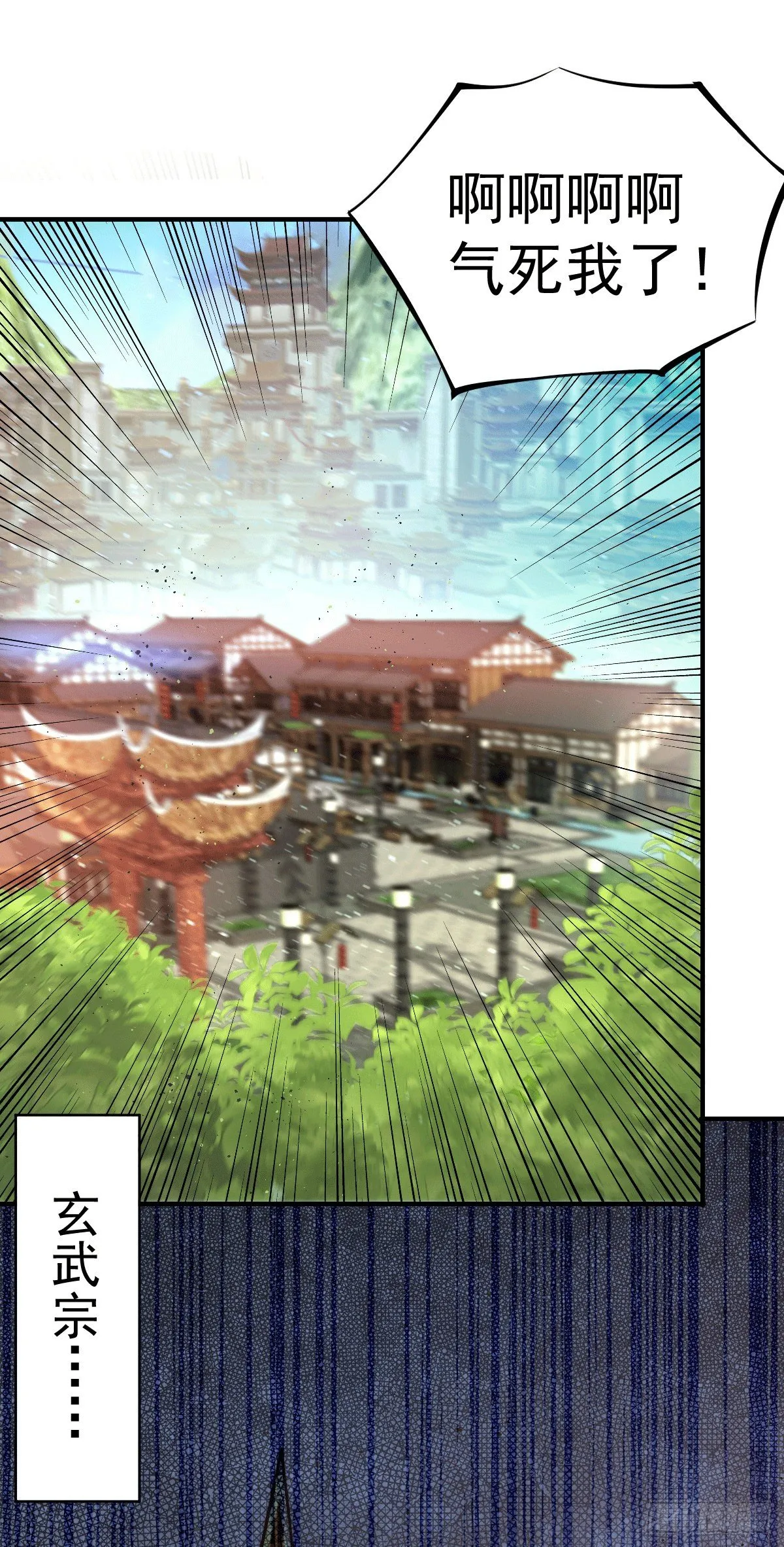 万人之上小说免费观看漫画,第7话 情伤？不存在的！2图