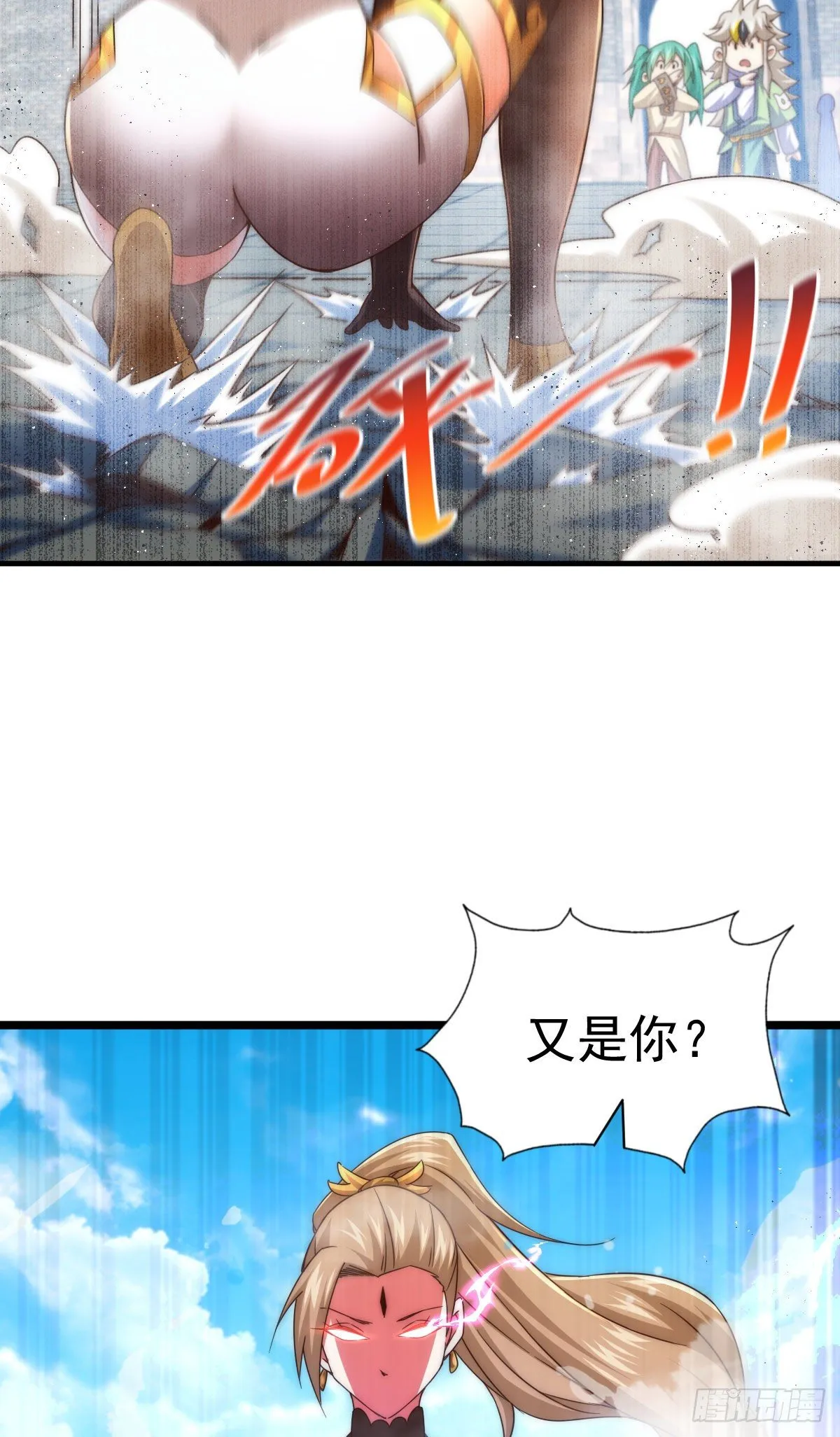 万人之上怎么不更新了漫画,第109话 渣男娶亲3图