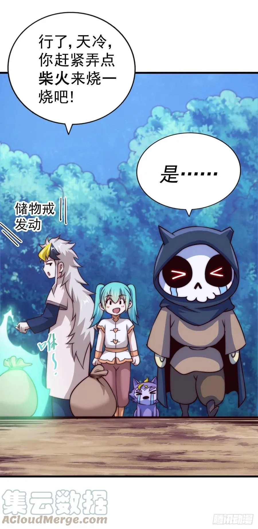 万人之上漫画漫画,第83话 物归原主4图
