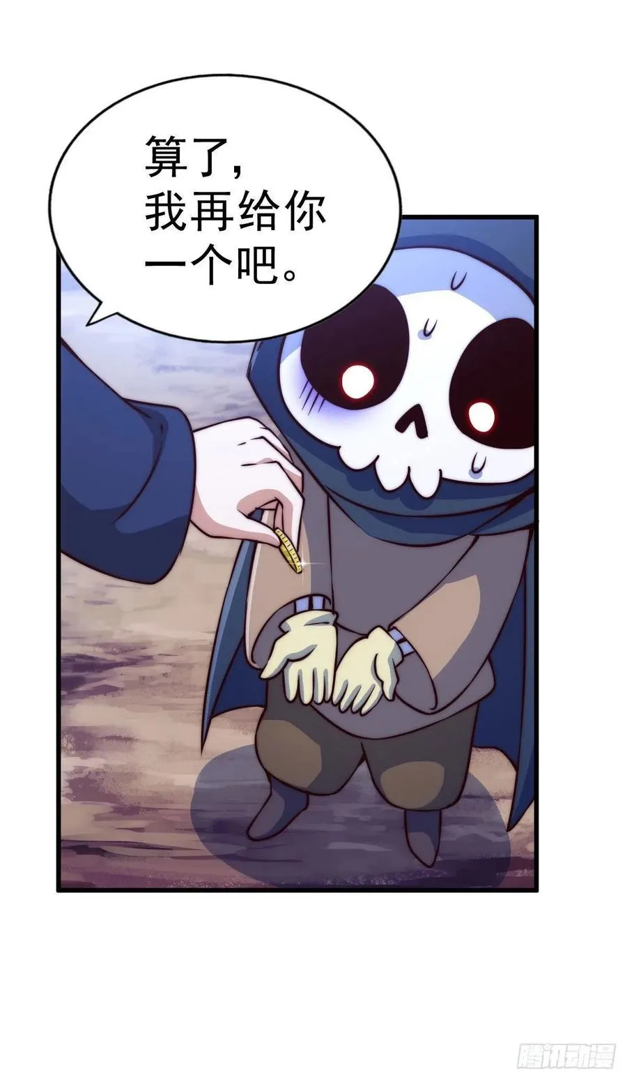 万人之上漫画漫画,第83话 物归原主3图