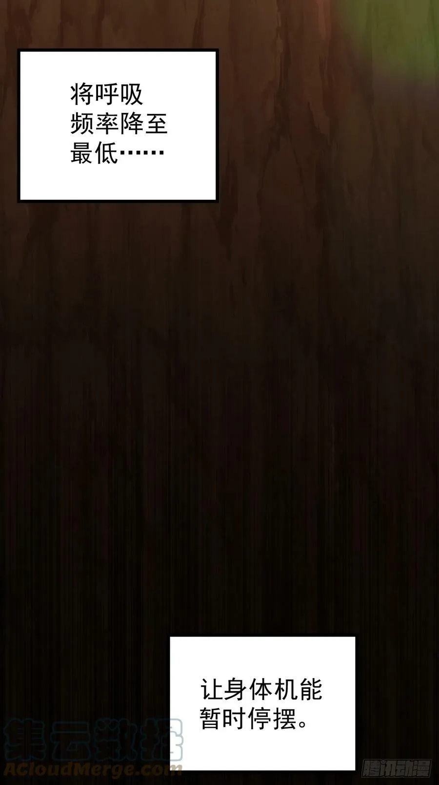 万人之上漫画免费阅读下拉式漫画,第202话 追随于我5图