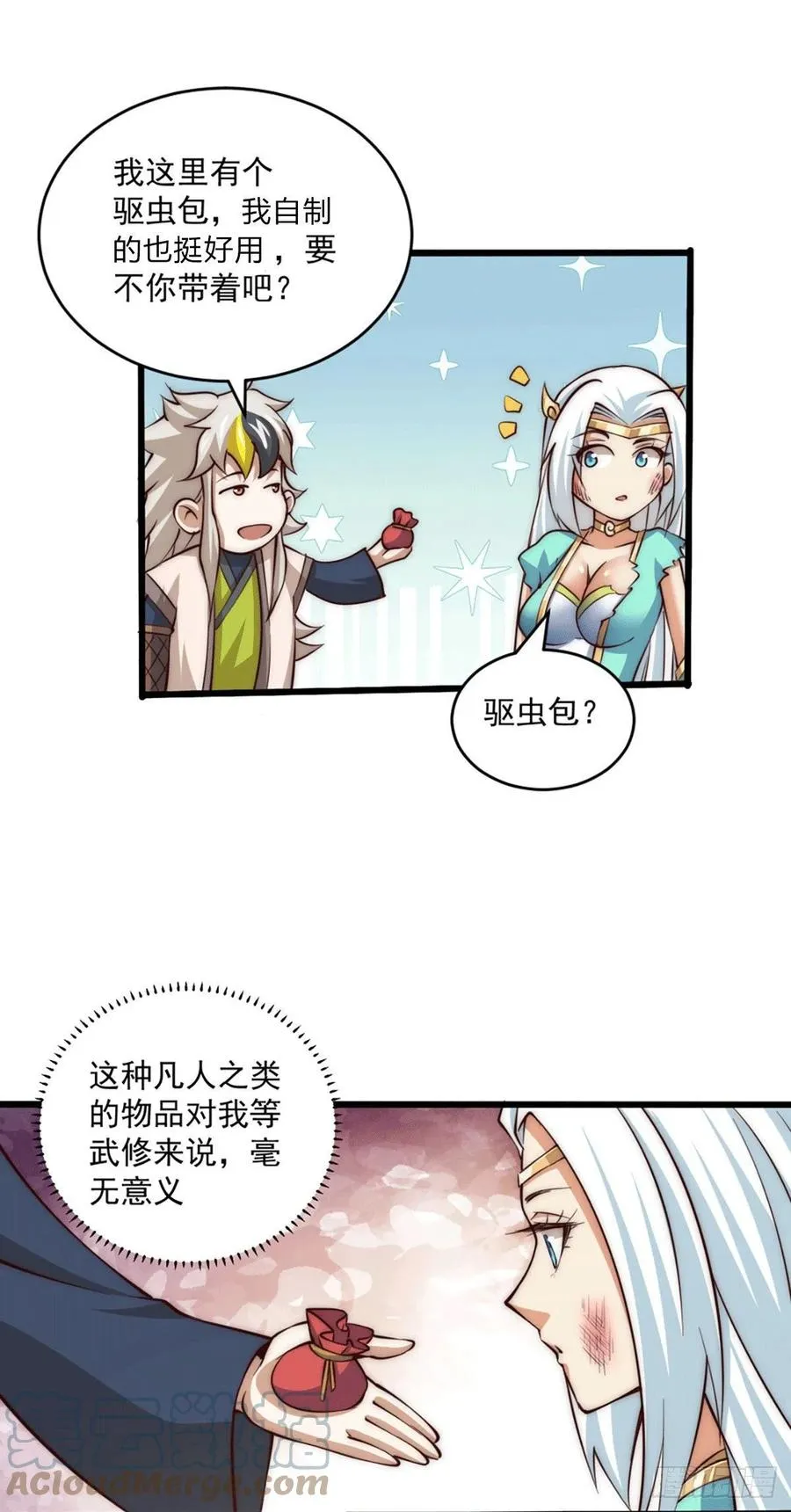 万人之上漫画免费观看下拉式六漫画漫画,第43话 易先生做出超级毒药！4图