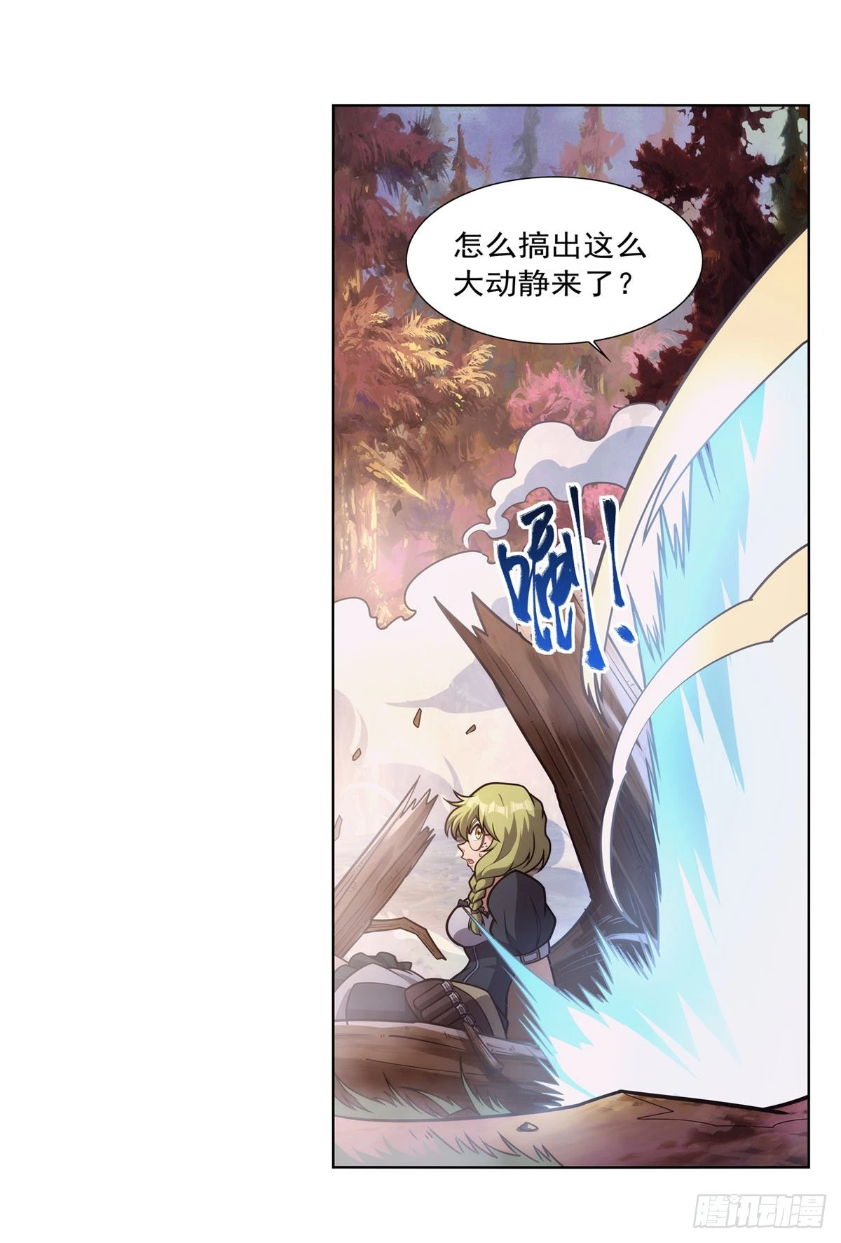 失业魔王完整版漫画,第286话 外强中干5图