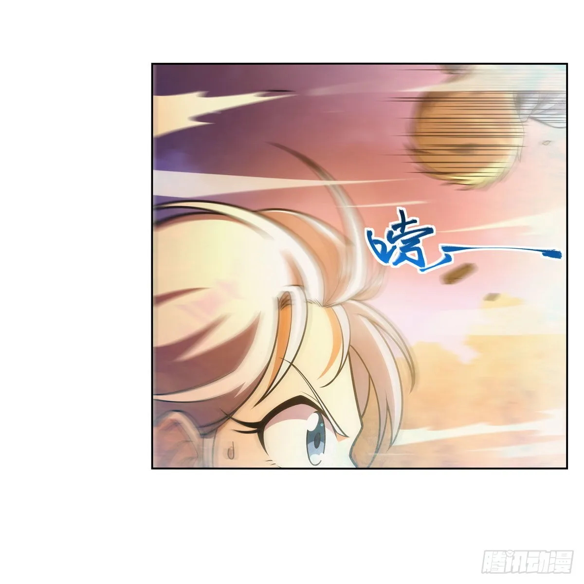 失业魔王酷漫屋漫画,第284话 surprise？4图
