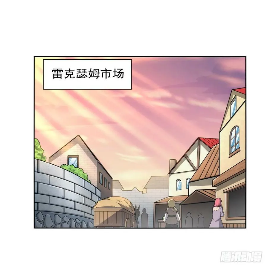 失业魔王漫画免费阅读下拉式奇漫屋漫画,第356话 来者不善2图