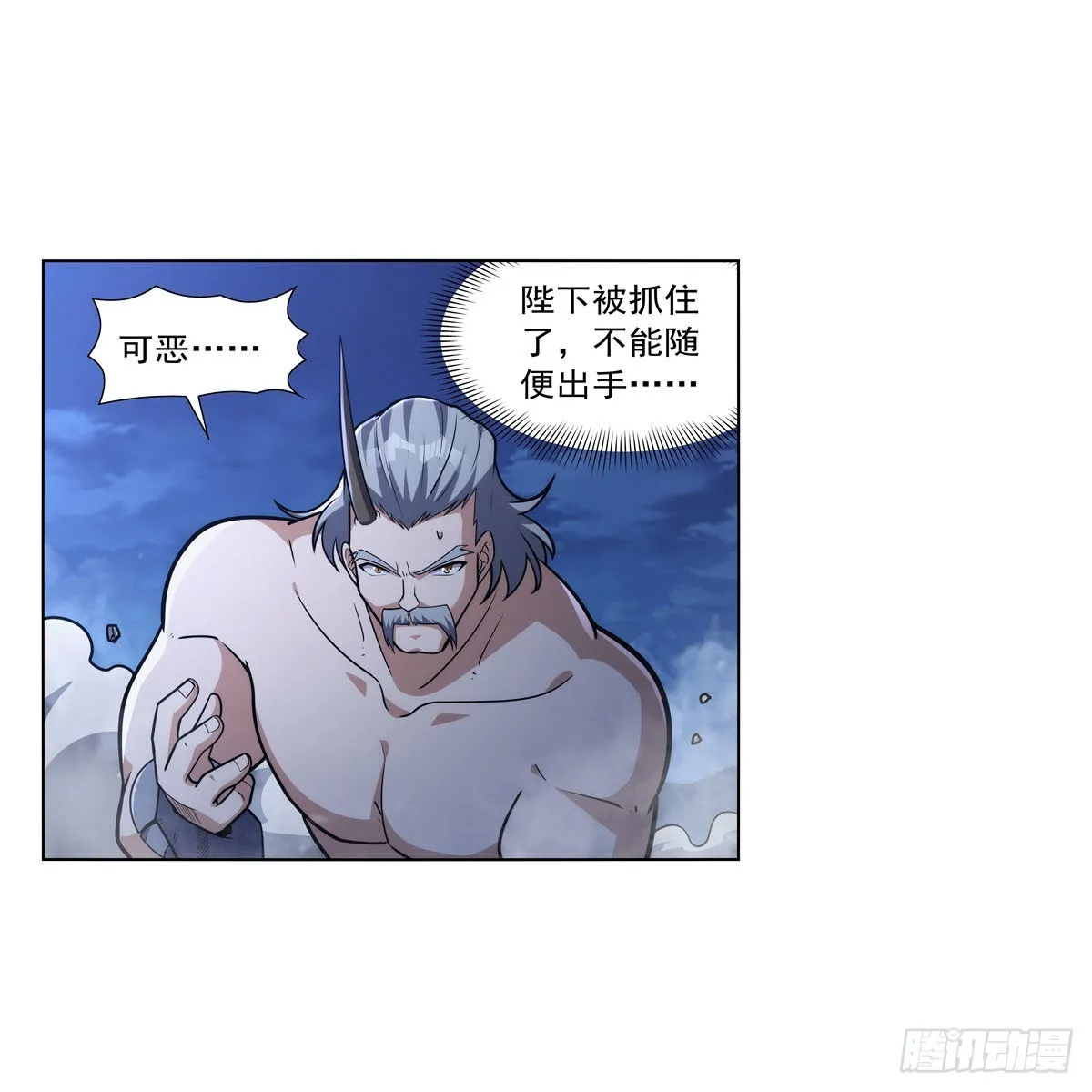 失业魔王小说免费阅读漫画,第318话 连跪3图