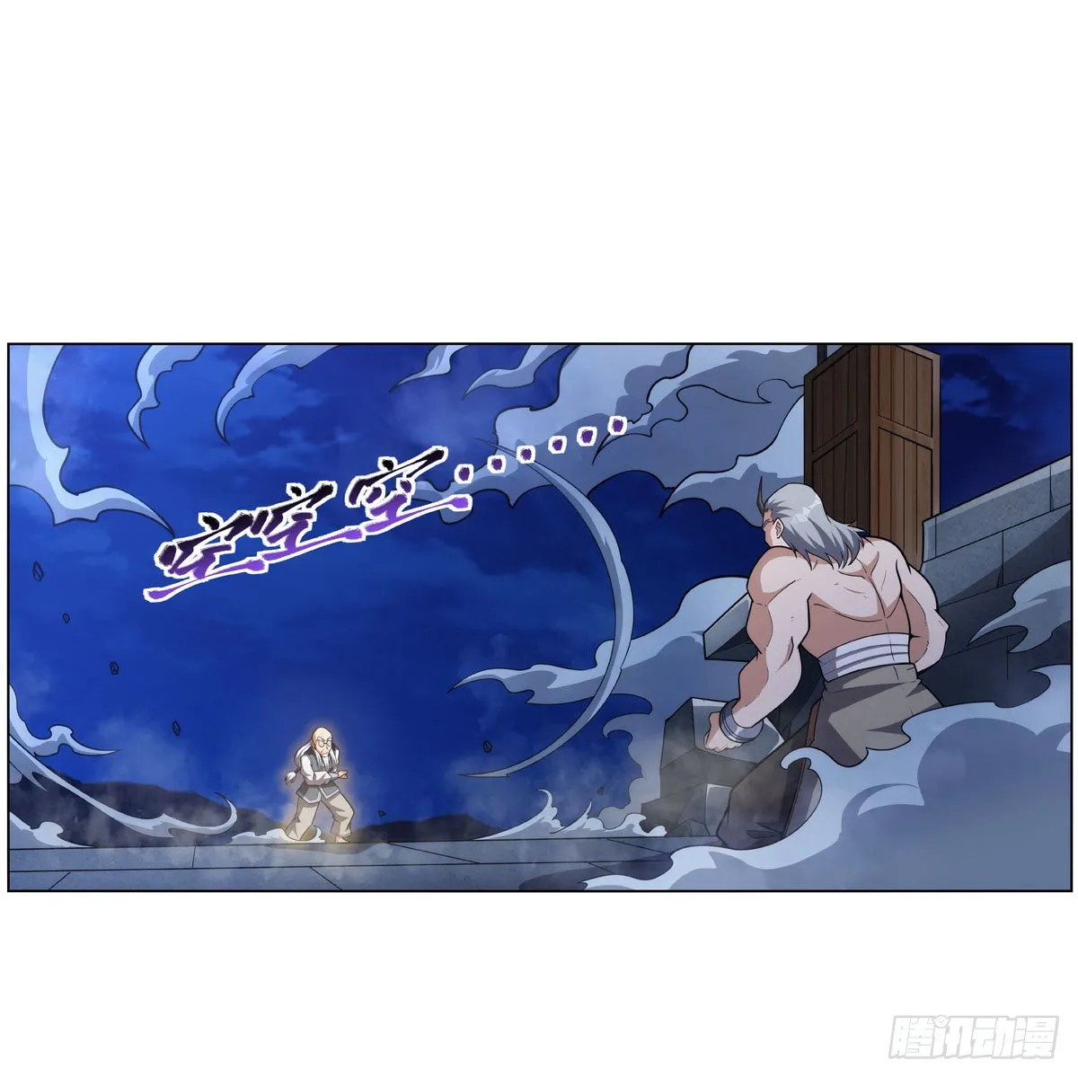 失业魔王漫画免费阅读下拉式漫画漫画,第314话 上头2图