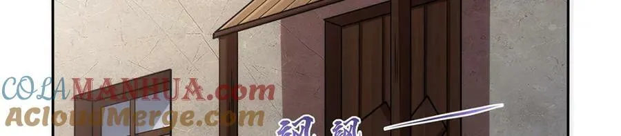 失业魔王在线观看漫画,第373话 有趣的男人5图