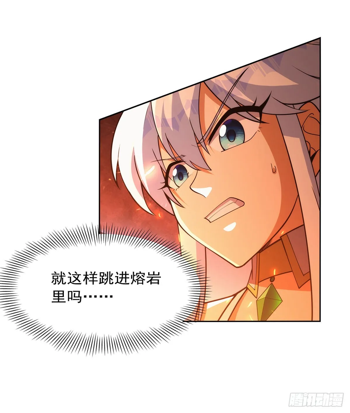 失业魔王漫画免费阅读下拉式酷漫屋漫画,第348话 龙城之下5图