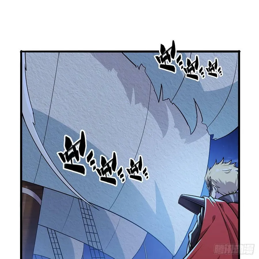 失业魔王女主漫画,第364话 血脉相连3图