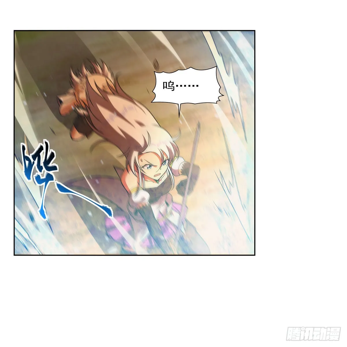 失业魔王酷漫屋漫画,第284话 surprise？3图
