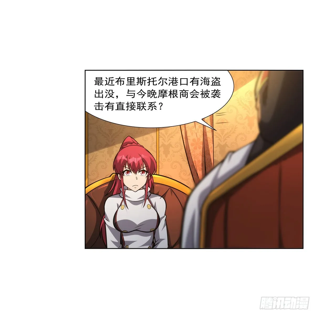 失业魔王漫画免费全集漫画,第319话 摔跤术3图