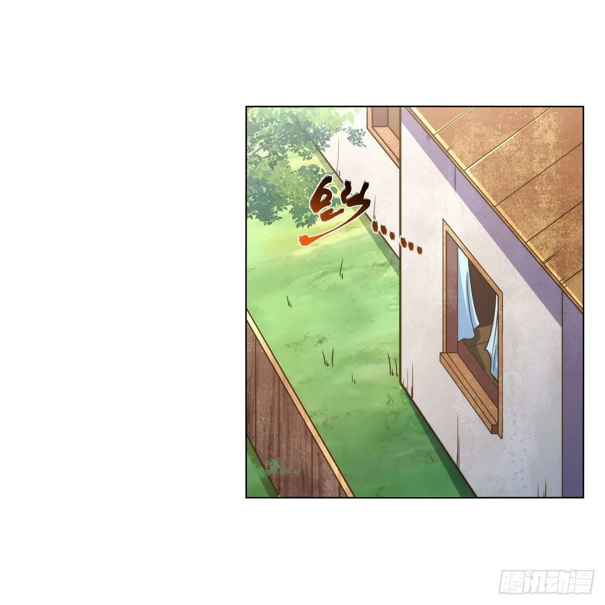 失业魔王漫画免费全集酷漫屋漫画,第279话 啾咪5图