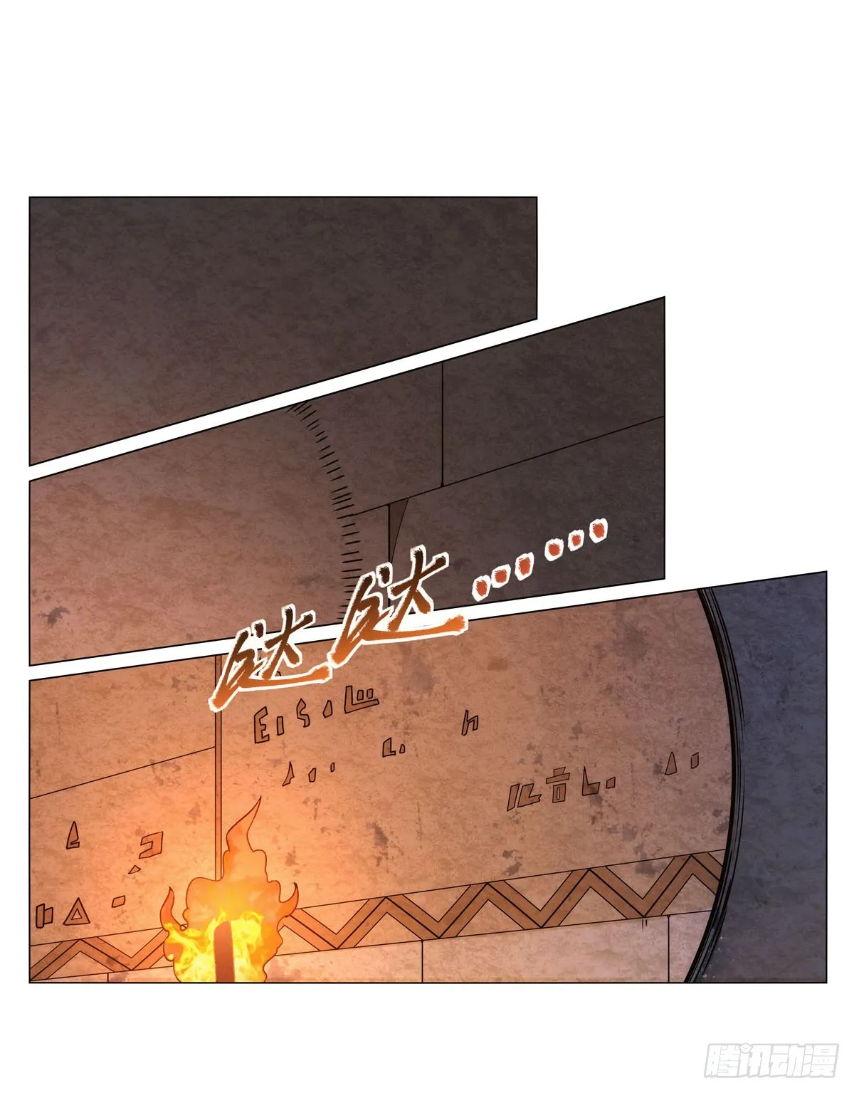 失业魔王漫画免费阅读下拉式酷漫屋漫画,第343话 精灵之神2图