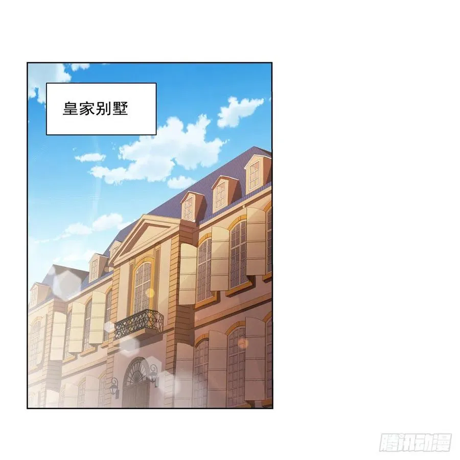 失业魔王免费下拉观看漫画,第261话 永夜帝国2图