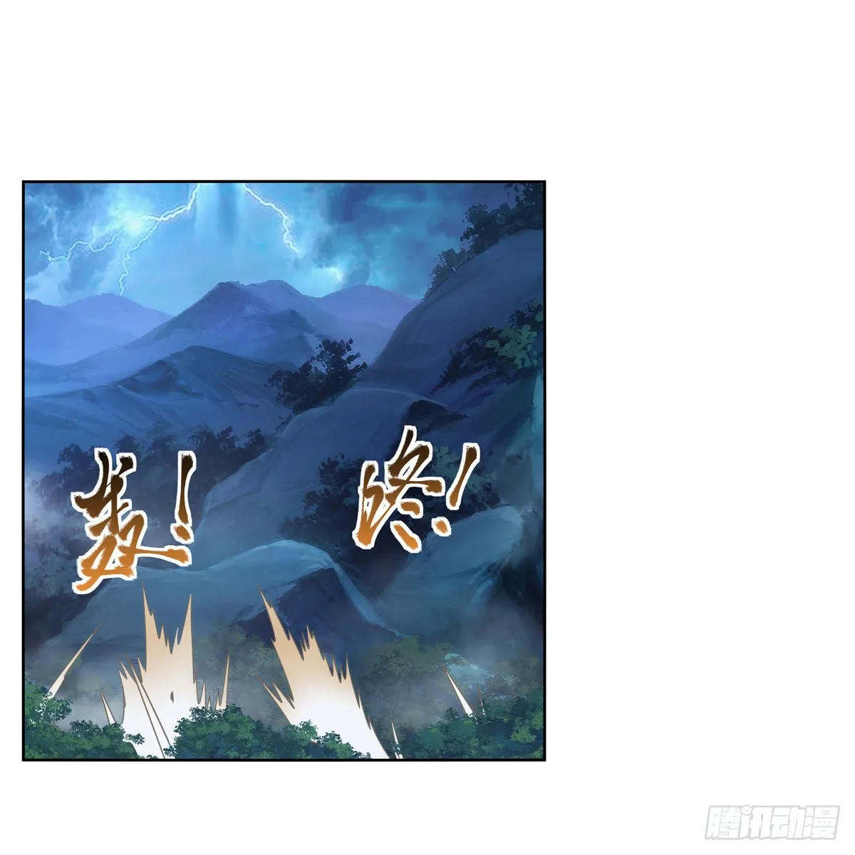 失业魔王原著小说免费阅读漫画,第293话死透2图