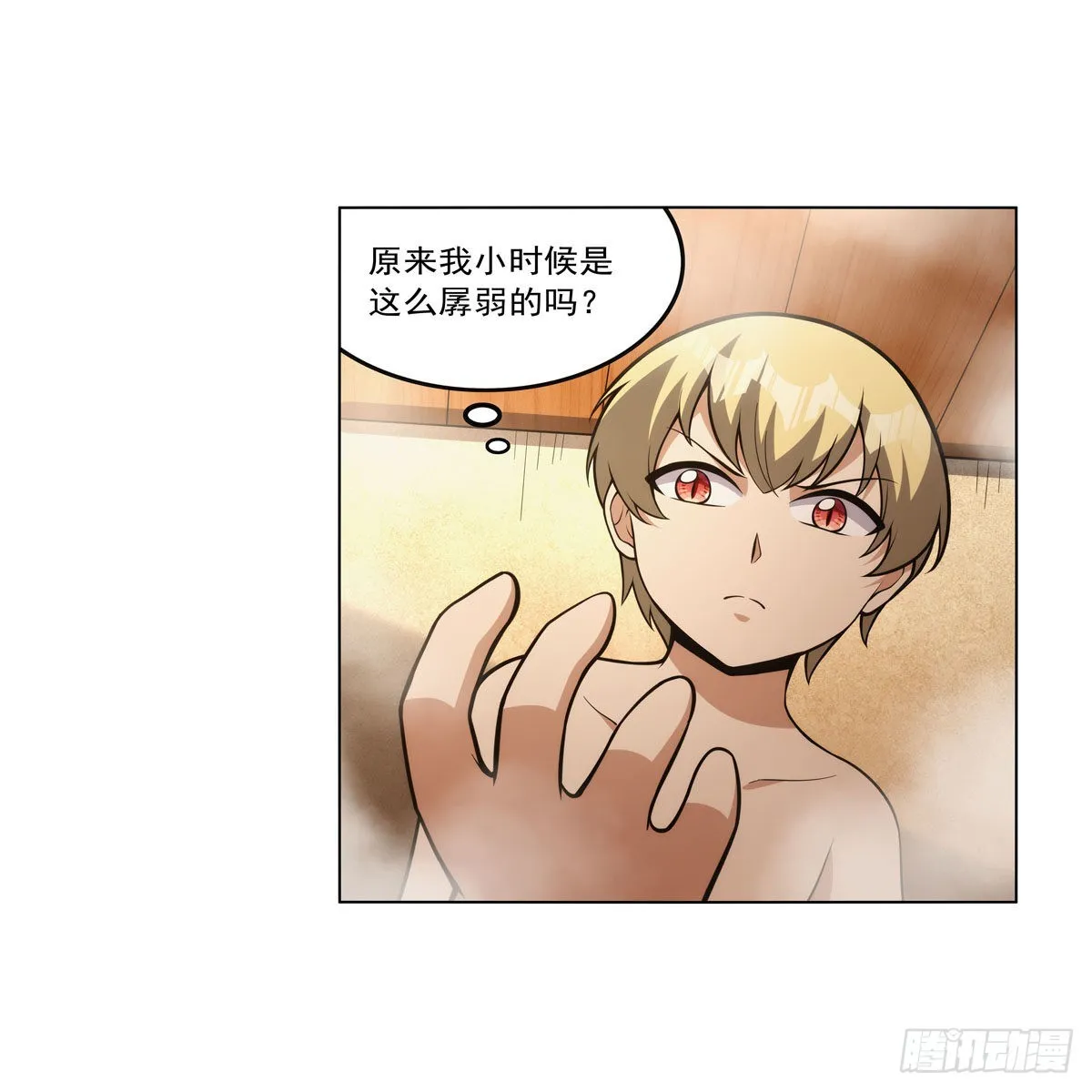 失业魔王漫画免费下拉式奇漫屋漫画,第310话变♂身5图