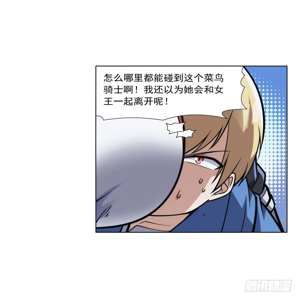 失业魔王小说免费阅读漫画,第318话 连跪4图