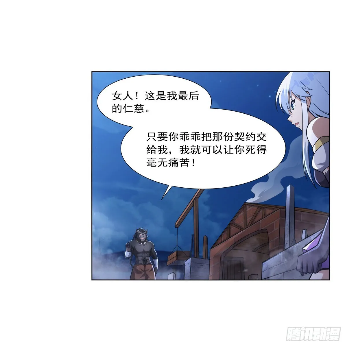 失业魔王漫画免费阅读下拉式漫画漫画,第322话 狂化3图