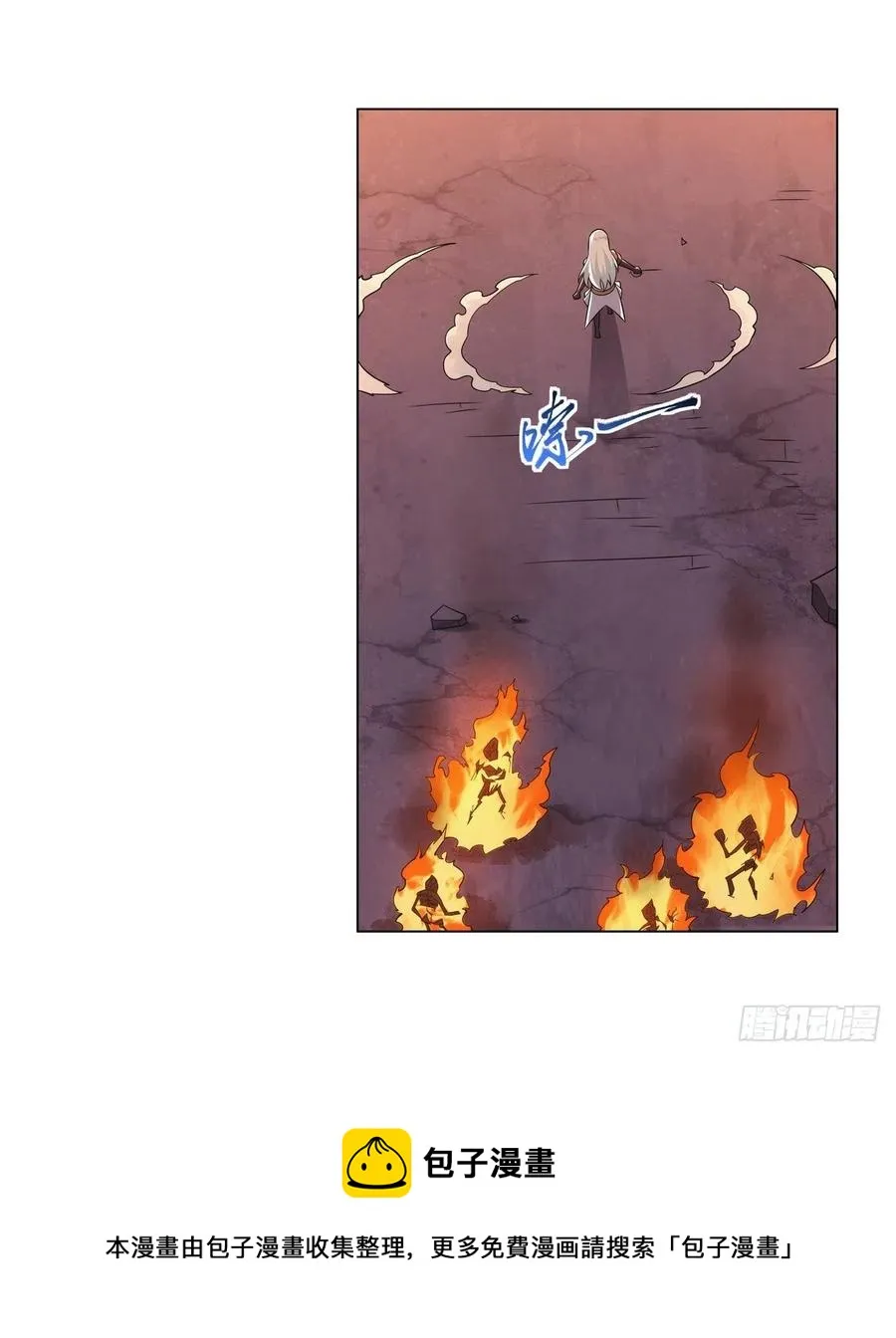 失业魔王第六集漫画,第270话 一锤定音5图