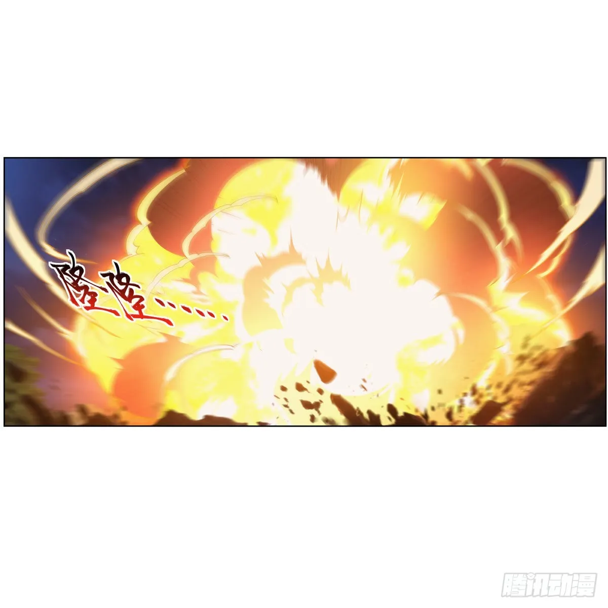 失业魔王酷漫屋漫画,第284话 surprise？2图