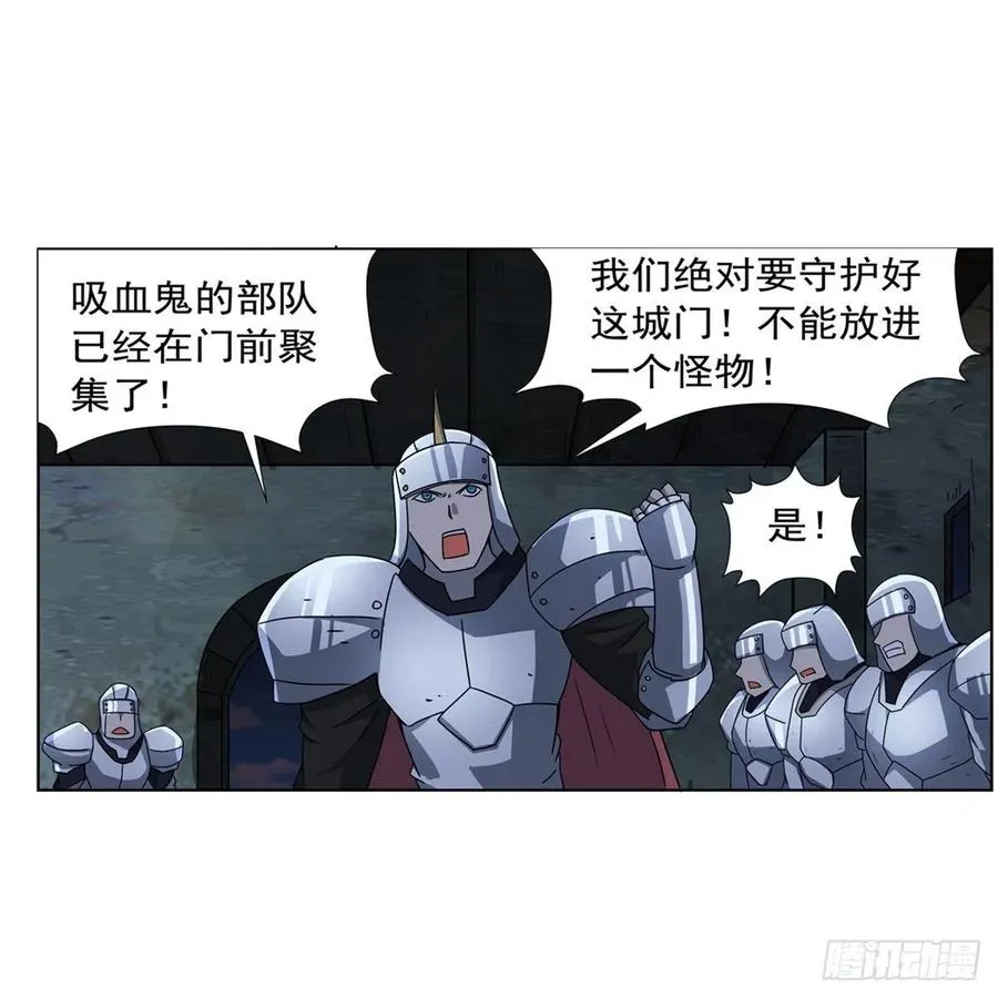 失业魔王动画漫画,第266话 圣女的钟声3图