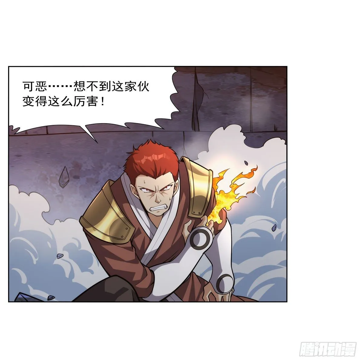 失业魔王酷漫屋漫画,第273话 千千万万刀4图
