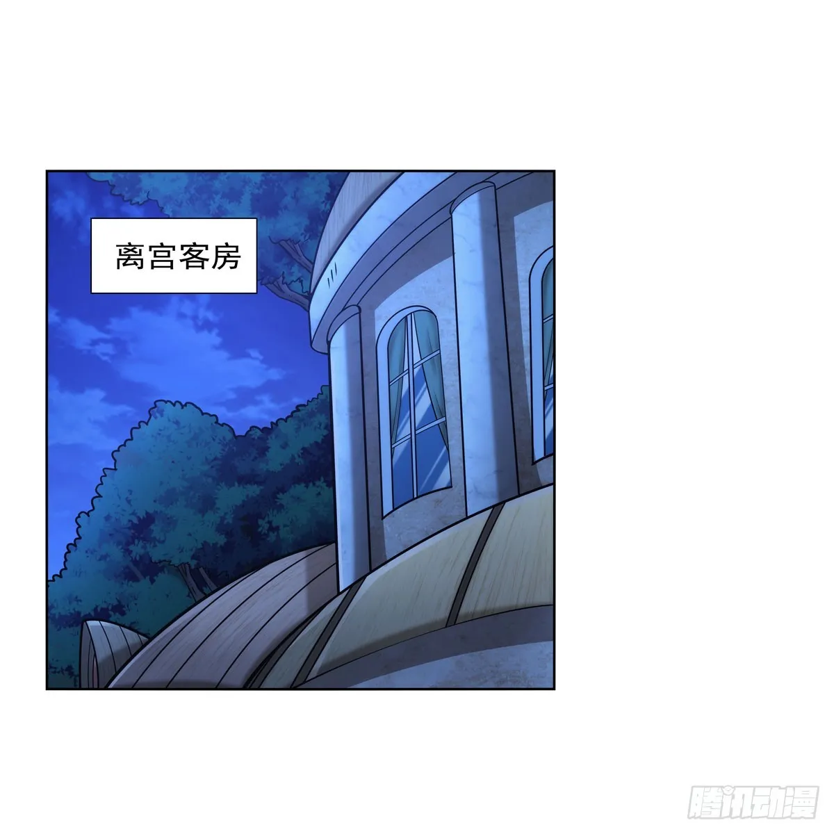 失业魔王漫画免费阅读下拉式酷漫屋漫画,第333话 屠龙者2图