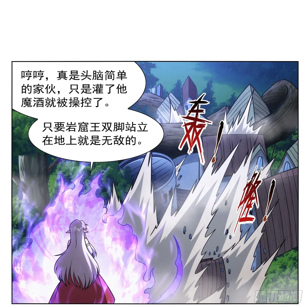 失业魔王小说免费阅读全集漫画,第337话 光的孩子2图