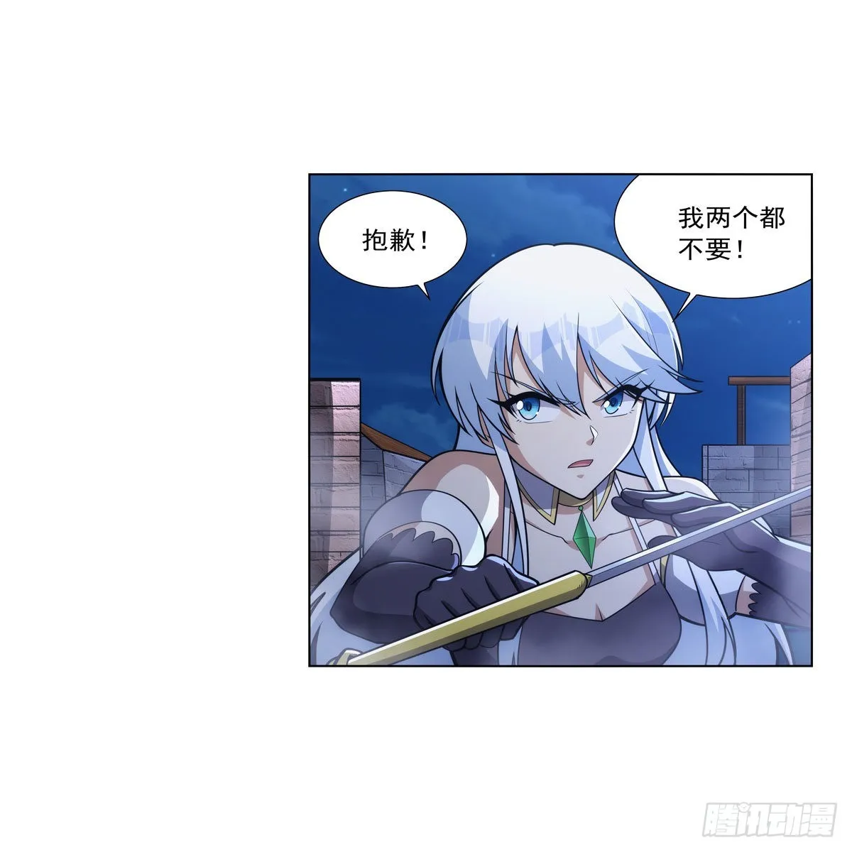 失业魔王漫画免费阅读下拉式漫画漫画,第322话 狂化5图