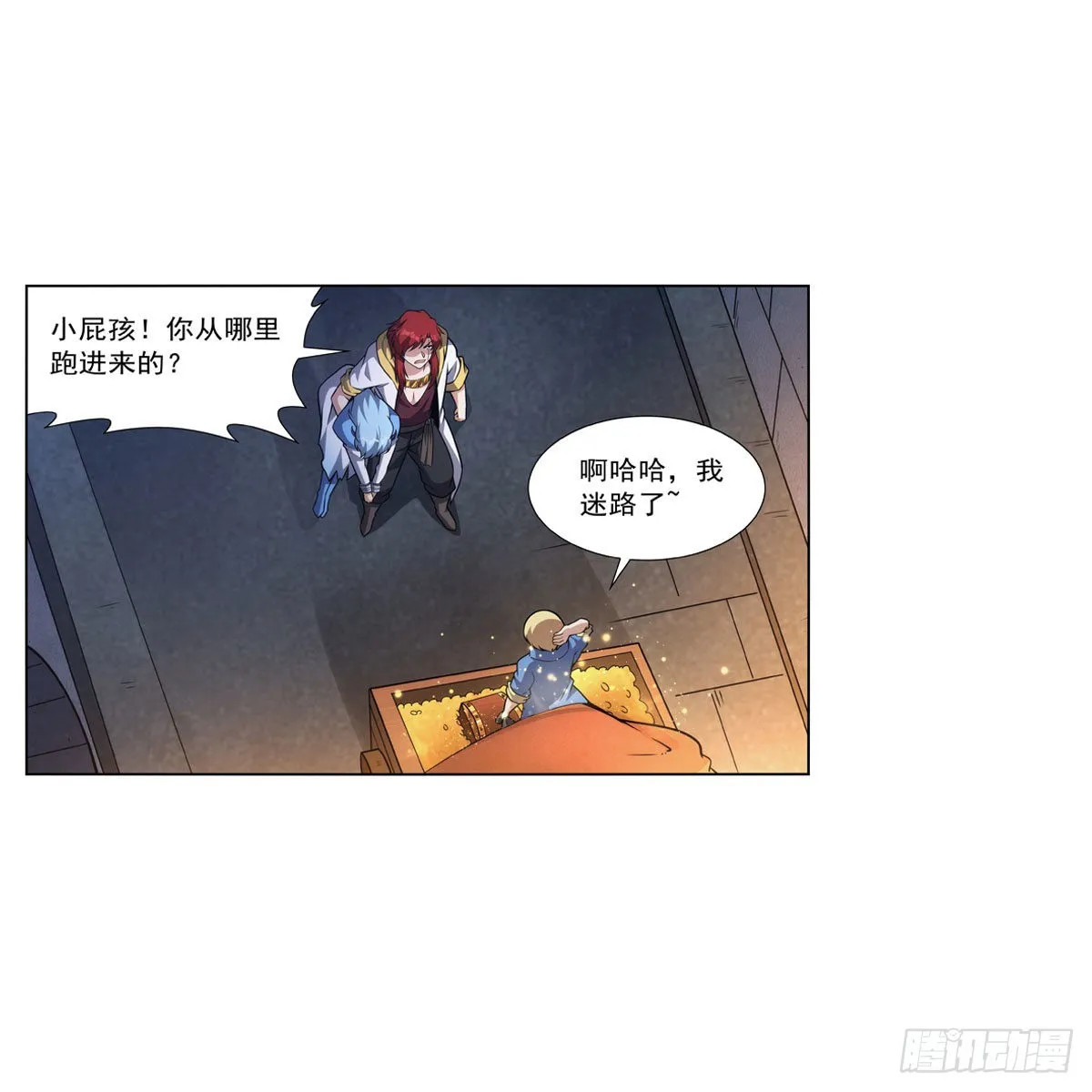 失业魔王在线免费看全集漫画,第316话 小丑竟是…2图