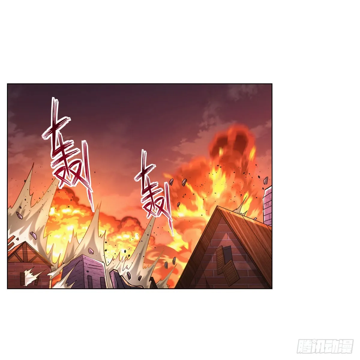 失业魔王漫画免费全集下拉6漫画漫画,第324话 炸上天2图