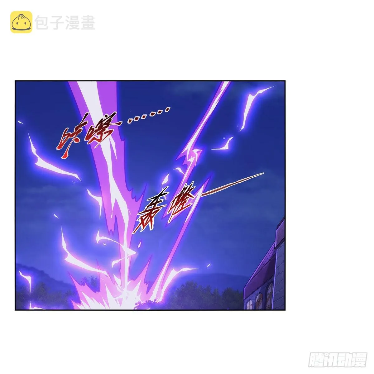 失业魔王小说完整版免费阅读漫画,第320话 不对劲2图