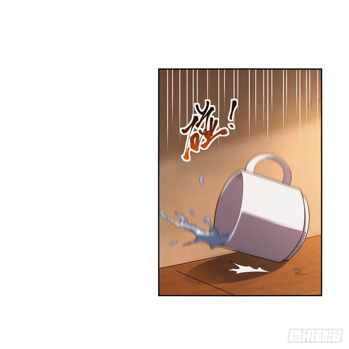 失业魔王在线观看漫画,第283话 捉迷藏3图