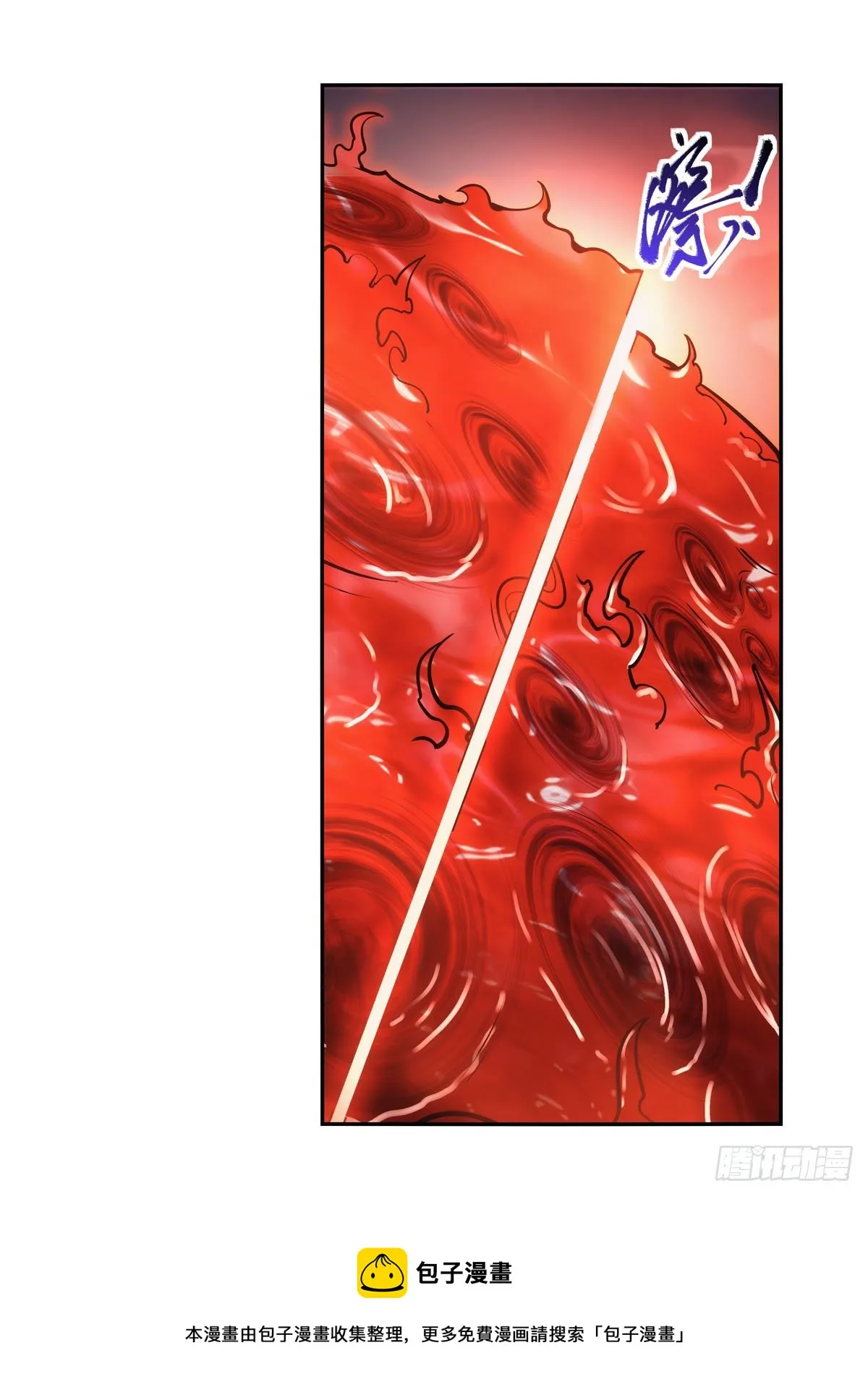 失业魔王小说免费漫画,第278话 全裸5图