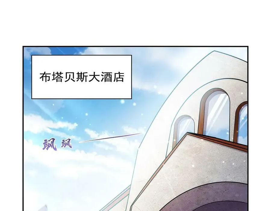 失业魔王小说结局漫画,第378话 贴贴4图