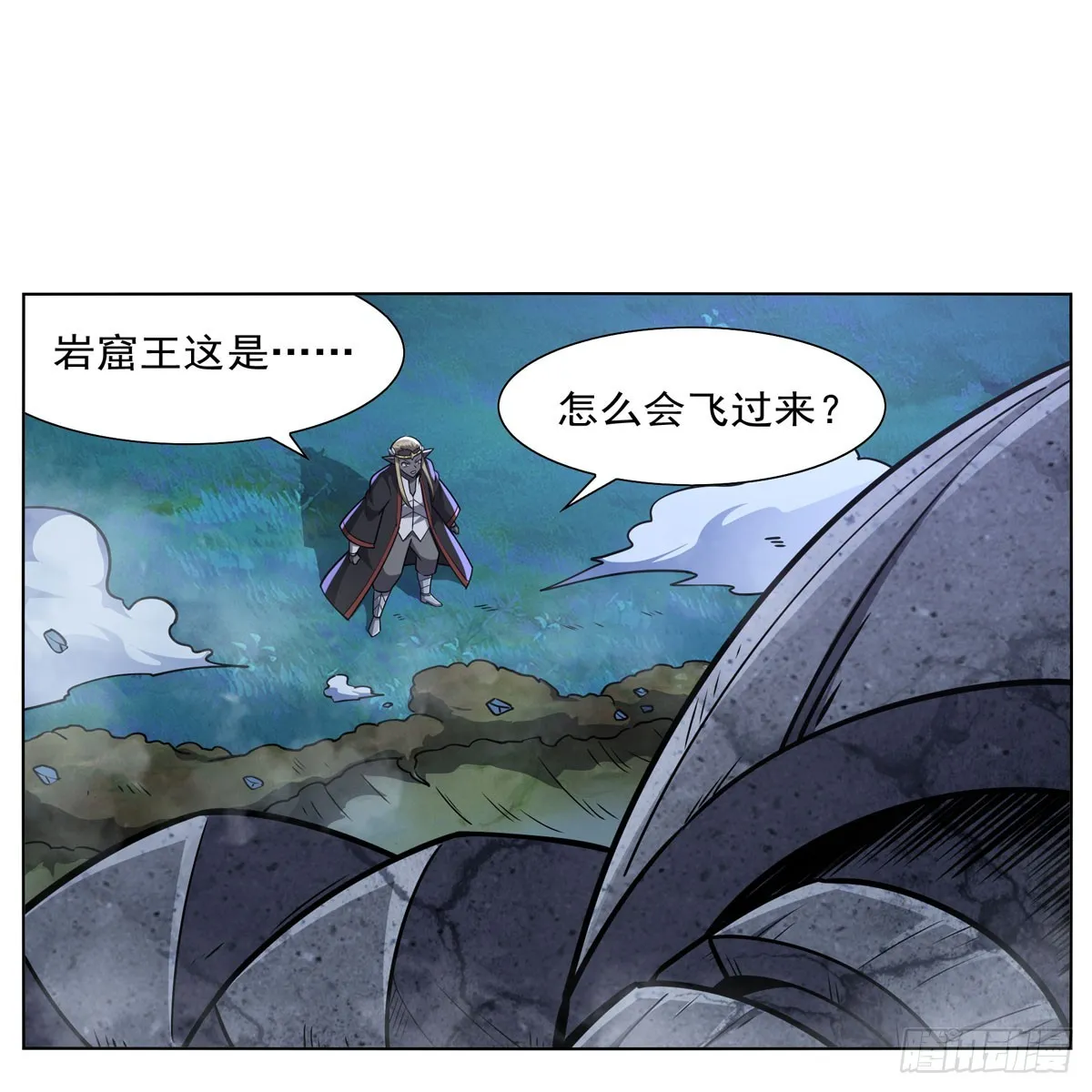 失业魔王漫画下拉式免费看酷漫屋漫画,第339话 新仇旧怨3图