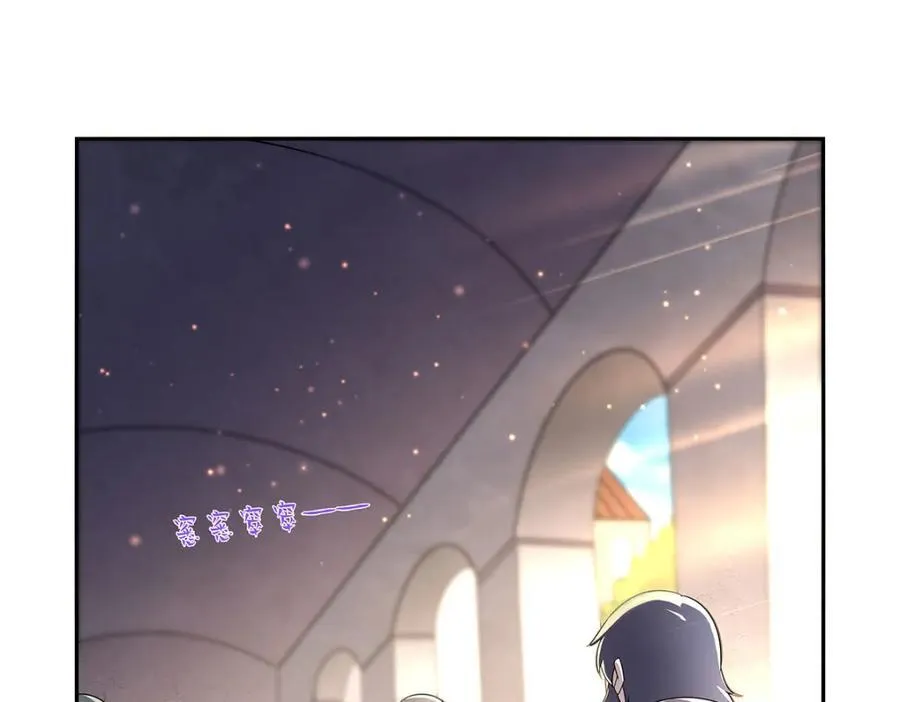 失业魔王漫画在线免费观看下拉式漫画,第381话 克丽丝之力4图