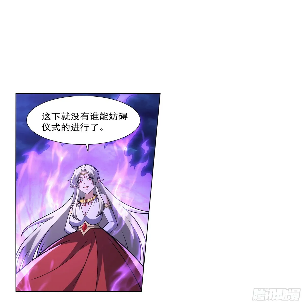 失业魔王小说免费阅读全集漫画,第337话 光的孩子3图