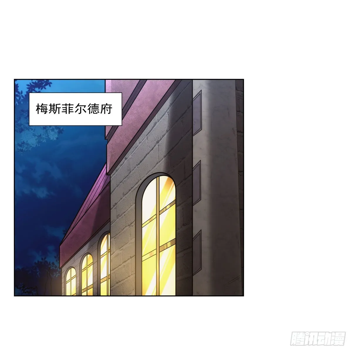 失业魔王漫画免费全集漫画,第319话 摔跤术2图