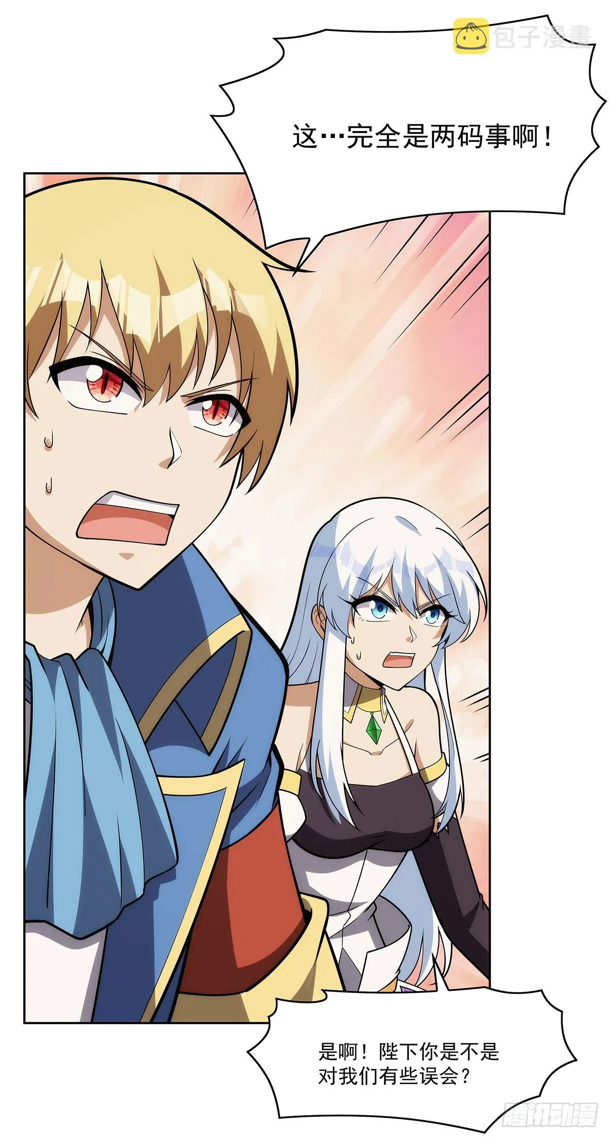 失业魔王漫画下拉式免费看酷漫屋漫画,第342话 精灵秘境4图