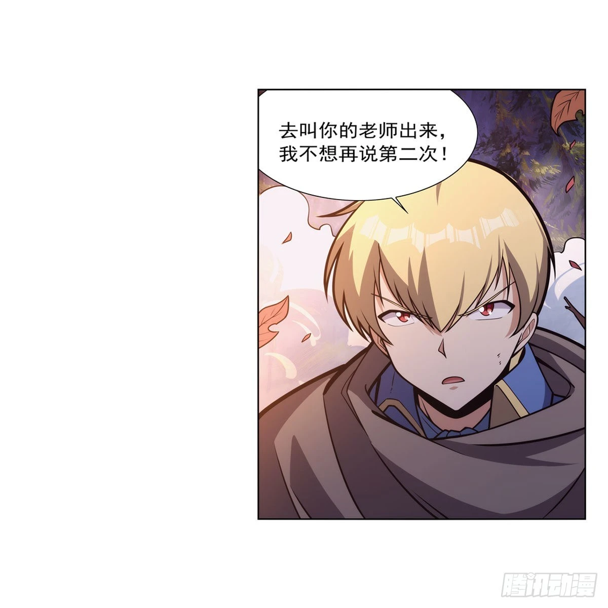 失业魔王完整版漫画,第286话 外强中干3图