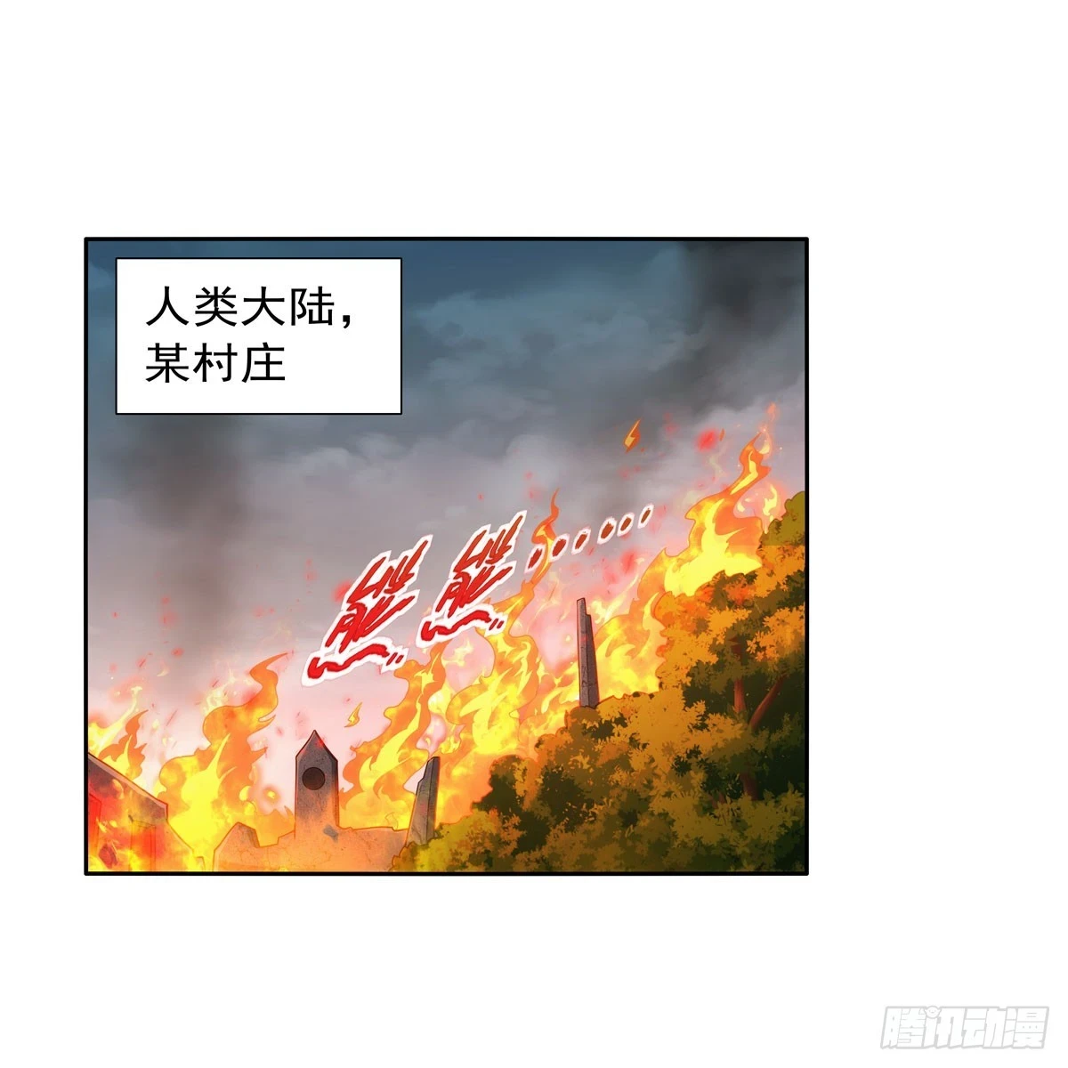 失业魔王克丽丝漫画,第354话 口嫌体正直2图