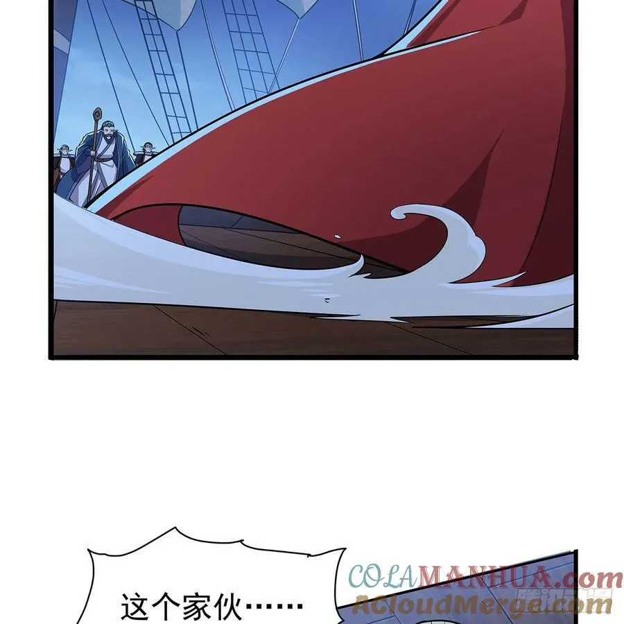失业魔王女主漫画,第364话 血脉相连4图