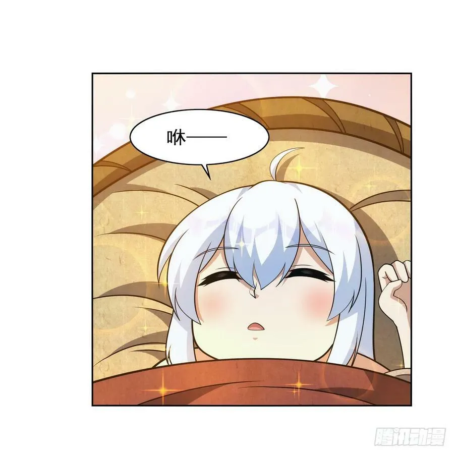 失业魔王克丽丝漫画,第355话 克丽丝3图