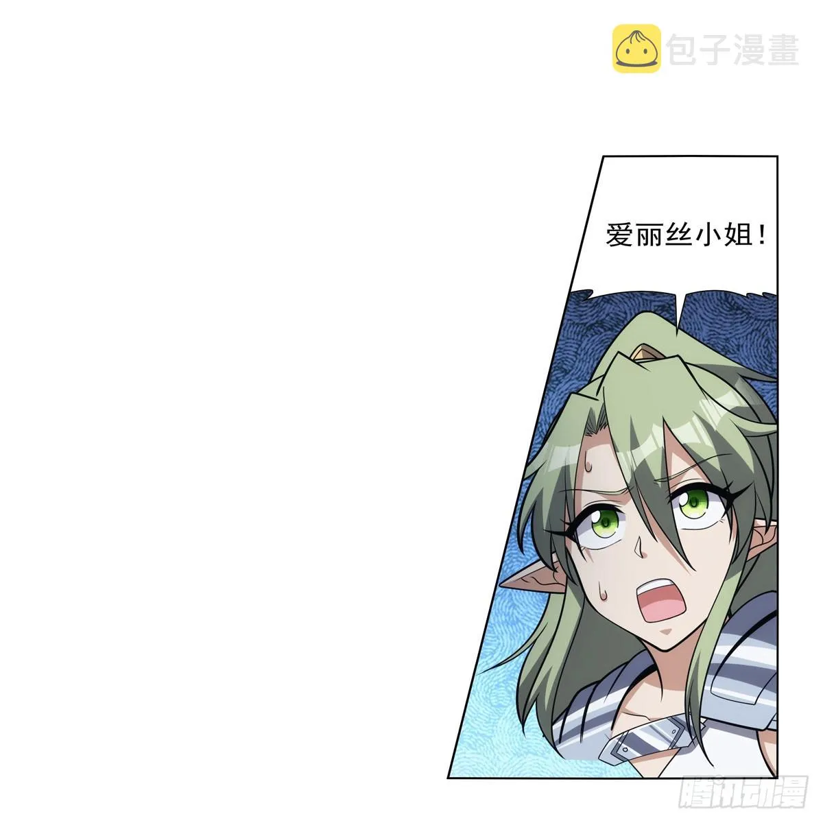 失业魔王小说全文免费阅读笔趣阁漫画,第338话 最凶最恶4图