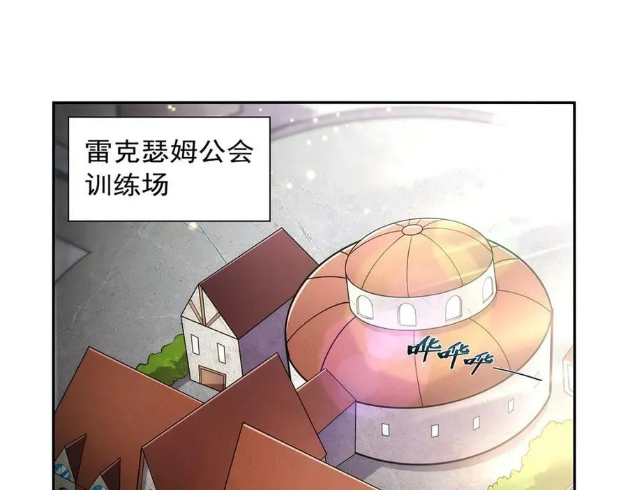 失业魔王壁纸漫画,第376话 冒险者竞技大会4图