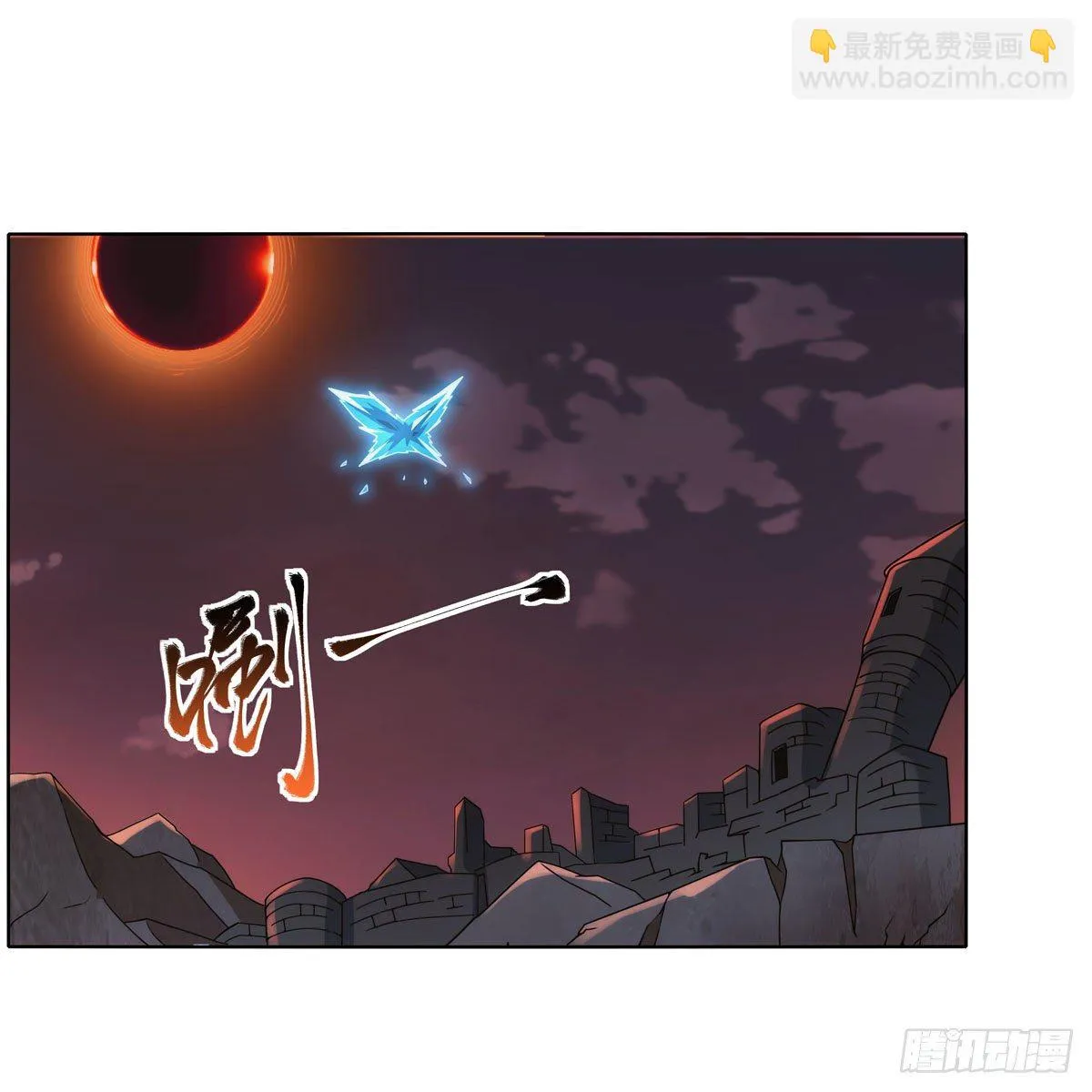 失业魔王六漫画免费下拉式漫画官网漫画,第272话 睥睨群雄2图
