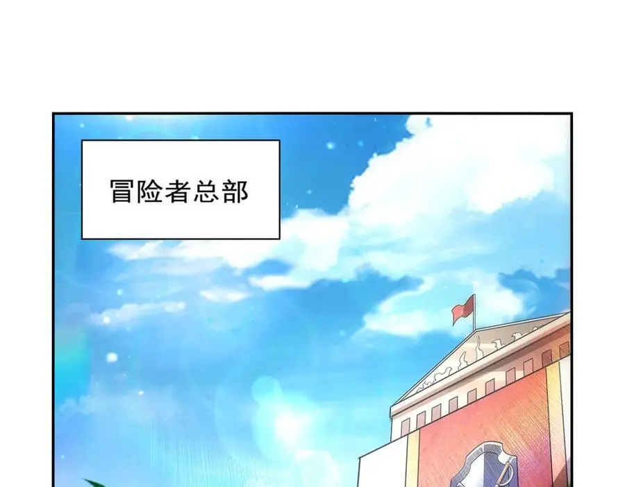 失业魔王小说完整版免费阅读漫画,第395话 天使受难地4图